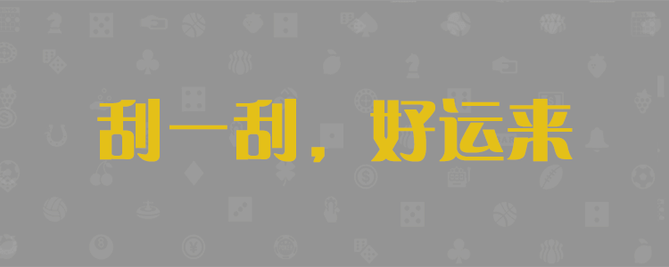 加拿大AI预测,分析,AI分析,结果,AI预测计划,pc预测,走势图,预测,开奖,在线预测,加拿大分析,加拿大计划,加拿大预